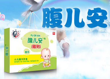 腹泻贴神奇止泻火爆上市  小儿腹泻不再苦恼