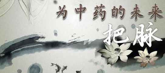膏药代理商如何进行快速销售 